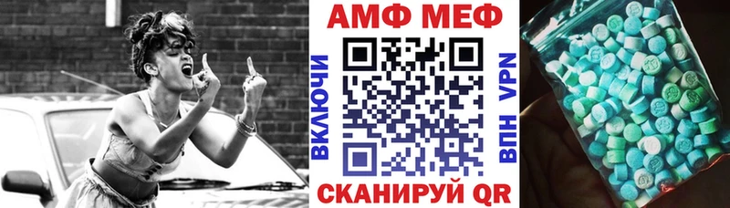 Купить закладки  Карталы  АМФ Розовый 