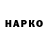 ГЕРОИН VHQ Mishka Prichep