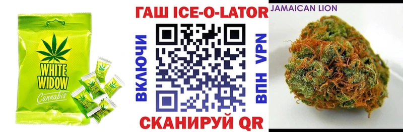 Печенье с ТГК марихуана  Купить где  Карталы 