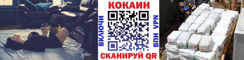 COCAIN VHQ  Купить закладки  Карталы 