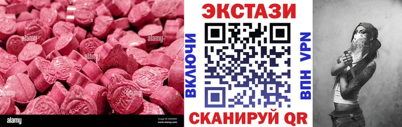Купить закладки  Карталы  Экстази 250 мг 