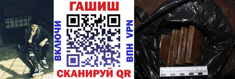 Гашиш гарик  Купить закладки  Карталы 
