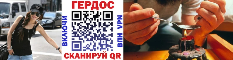 Купить  Карталы  Героин гречка 