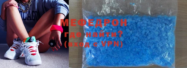 бутик Гусиноозёрск