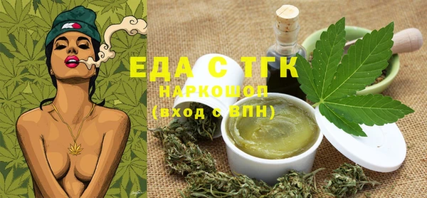 экстази Гусев