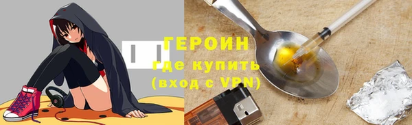 экстази Гусев