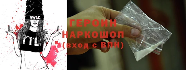 бутик Гусиноозёрск