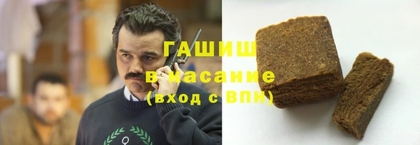 экстази Гусев