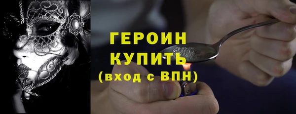 ECSTASY Гусь-Хрустальный