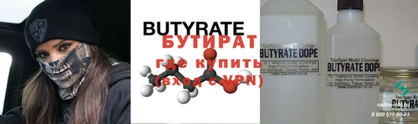 экстази Гусев