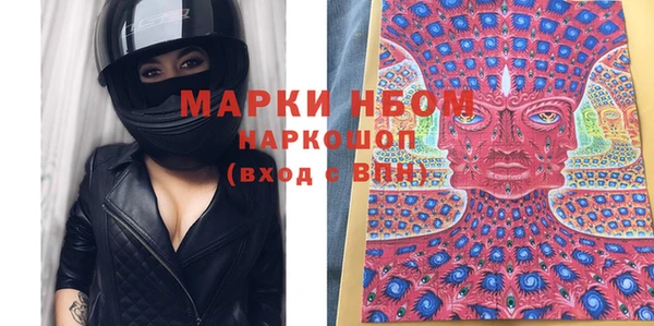 бутик Гусиноозёрск