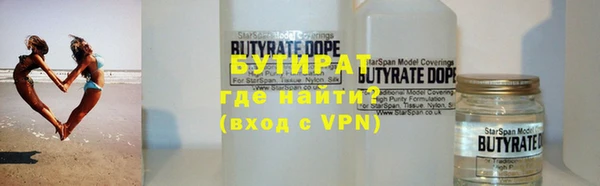 ECSTASY Гусь-Хрустальный