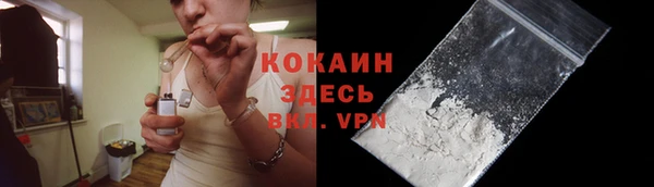 бутик Гусиноозёрск