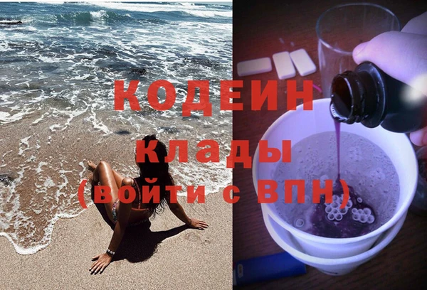 экстази Гусев