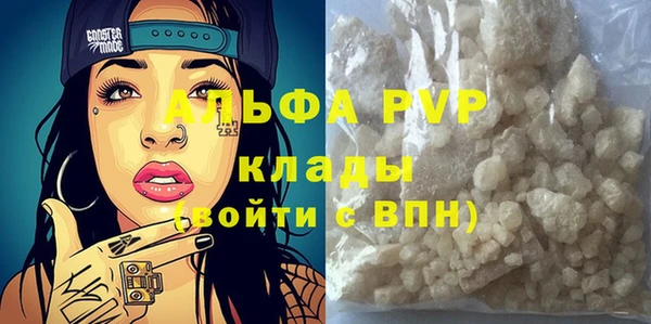 мефедрон Дмитровск