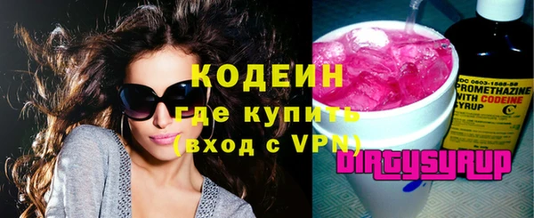 бутик Гусиноозёрск