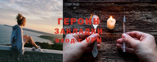 кокаин VHQ Дмитриев