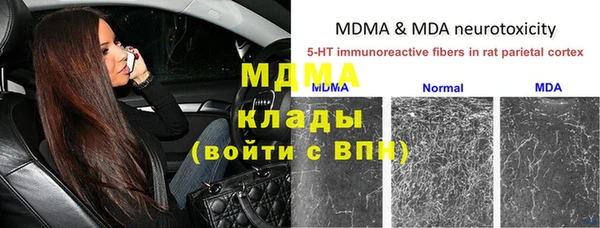 экстази Гусев