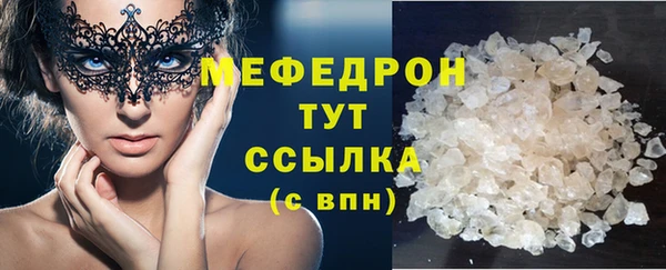 бутик Гусиноозёрск