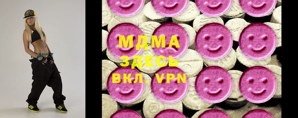 мефедрон Дмитровск
