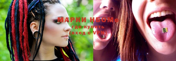 бутик Гусиноозёрск