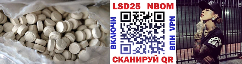 Лсд 25 экстази кислота  Купить закладки  Карталы 