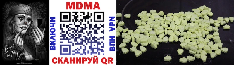 MDMA молли  Купить закладки  Карталы 