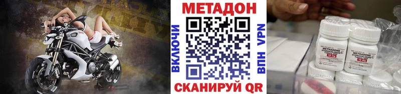 Купить закладки  Карталы  МЕТАДОН белоснежный 