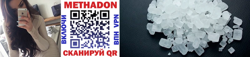 МЕТАДОН VHQ Карталы