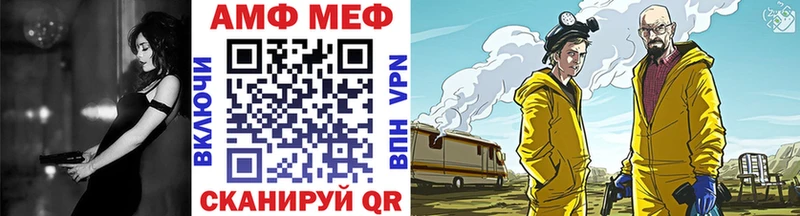 Купить  Карталы  МЕТАМФЕТАМИН витя 