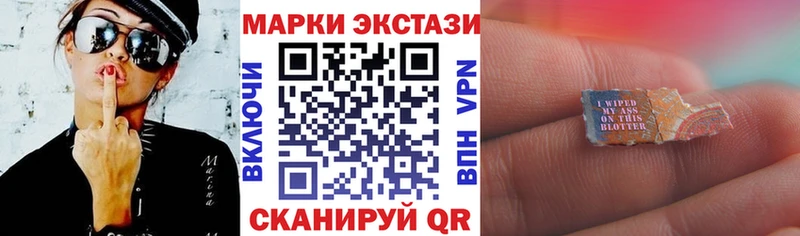 Купить где  Карталы  Марки N-bome 1,5мг 