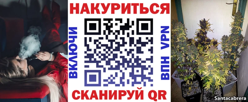 Каннабис VHQ  Купить закладки  Карталы 